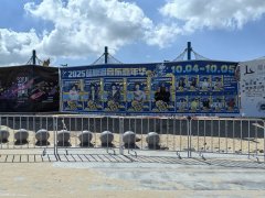 2025福州平潭藍(lán)眼淚音樂嘉年華